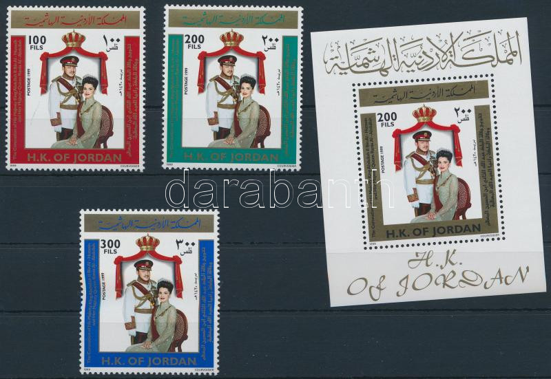 Lot 7048 - jordan philately and postal history world - jordan - Darabanth Co Ltd Online auction of stamps, postcards and other collectibles #288 Lot 7048 - jordan philately and postal history world - jordan - Darabanth Co Ltd Online auction of stamps, postcards and other collectibles #288