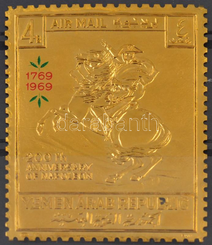 Lot 7036 - republic of jemen philately and postal history world - republic of jemen - Darabanth Co Ltd Online auction of stamps, postcards and other collectibles #288 Lot 7036 - republic of jemen philately and postal history world - republic of jemen - Darabanth Co Ltd Online auction of stamps, postcards and other collectibles #288