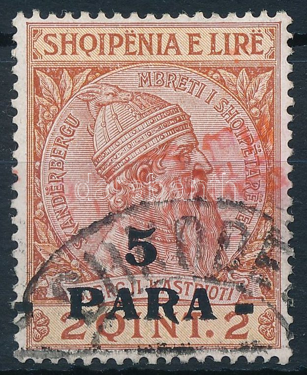 Lot 6035 - Albania Philately and postal history world - Albania - Darabanth Co Ltd Online auction of stamps, postcards and other collectibles #288 Lot 6035 - Albania Philately and postal history world - Albania - Darabanth Co Ltd Online auction of stamps, postcards and other collectibles #288