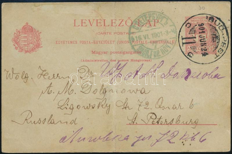 Lot 545 - Hungary Hungarian covers at a very low starting price - Darabanth Co Ltd Online auction of stamps, postcards and other collectibles #288 Lot 545 - Hungary Hungarian covers at a very low starting price - Darabanth Co Ltd Online auction of stamps, postcards and other collectibles #288