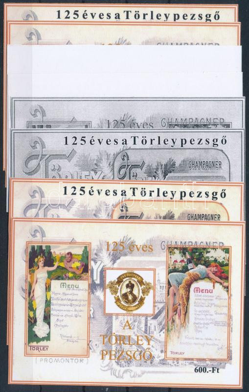 Lot 284 - Hungary private souvenir sheets at a very low starting price - Darabanth Co Ltd Online auction of stamps, postcards and other collectibles #288 Lot 284 - Hungary private souvenir sheets at a very low starting price - Darabanth Co Ltd Online auction of stamps, postcards and other collectibles #288