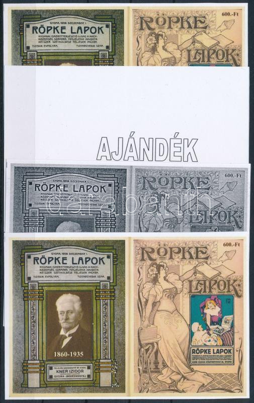 Lot 276 - Hungary private souvenir sheets at a very low starting price - Darabanth Co Ltd Online auction of stamps, postcards and other collectibles #288 Lot 276 - Hungary private souvenir sheets at a very low starting price - Darabanth Co Ltd Online auction of stamps, postcards and other collectibles #288