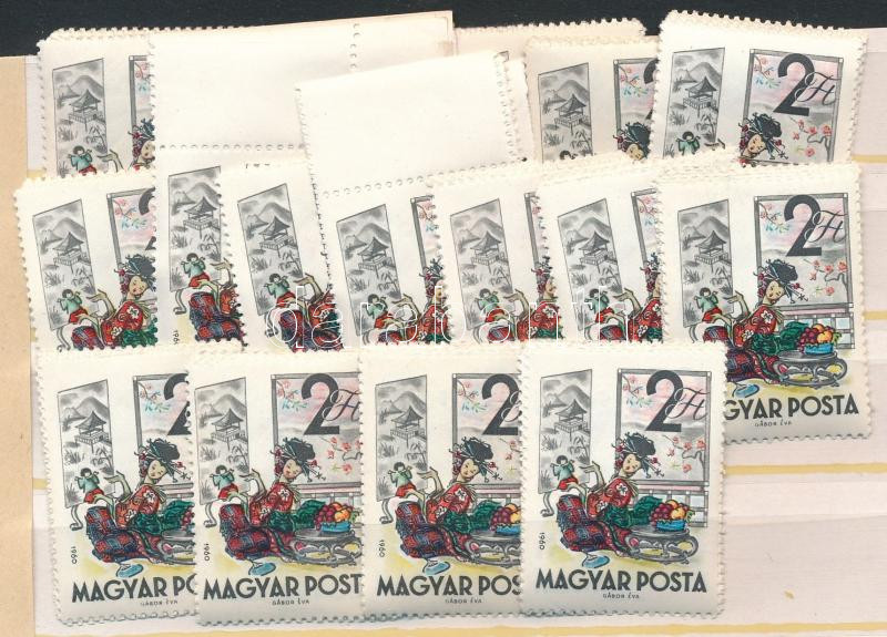 Lot 1587 - Hungary multiple hungarian lots at a very low starting price -  Darabanth Co Ltd Online auction of stamps, postcards and other collectibles #288 