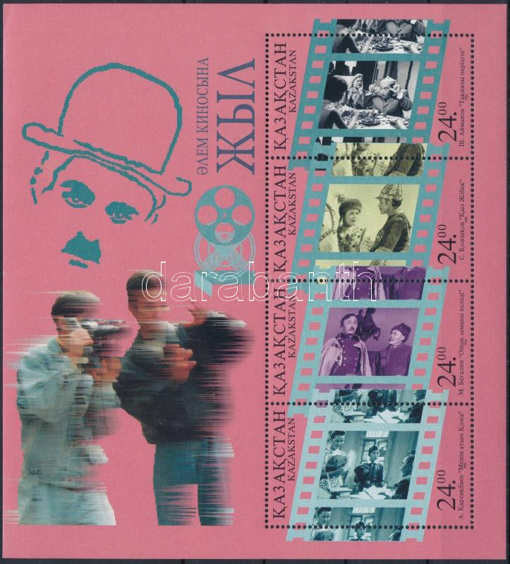 Lot 7109 - kazakhstan philately and postal history world - kazakhstan -  Darabanth Co Ltd Online auction of stamps, postcards and other collectibles #288 