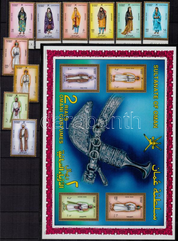 Lot 7715 - oman philately and postal history world - oman -  Darabanth Co Ltd Online auction of stamps, postcards and other collectibles #288 