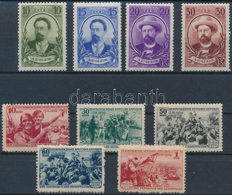 Lot 8149 - soviet union philately and postal history world - soviet union - Darabanth Co Ltd Online auction of stamps, postcards and other collectibles #288 Lot 8149 - soviet union philately and postal history world - soviet union - Darabanth Co Ltd Online auction of stamps, postcards and other collectibles #288