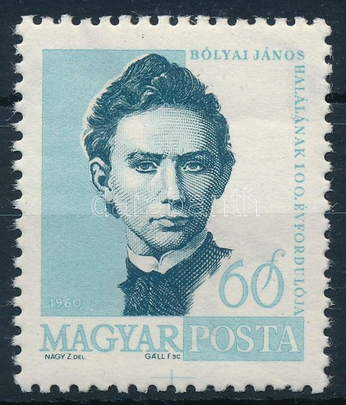 Lot 4386 - Hungary philately and postal history hungary - issues between 1957-1969 - Darabanth Co Ltd Online auction of stamps, postcards and other collectibles #288 Lot 4386 - Hungary philately and postal history hungary - issues between 1957-1969 - Darabanth Co Ltd Online auction of stamps, postcards and other collectibles #288