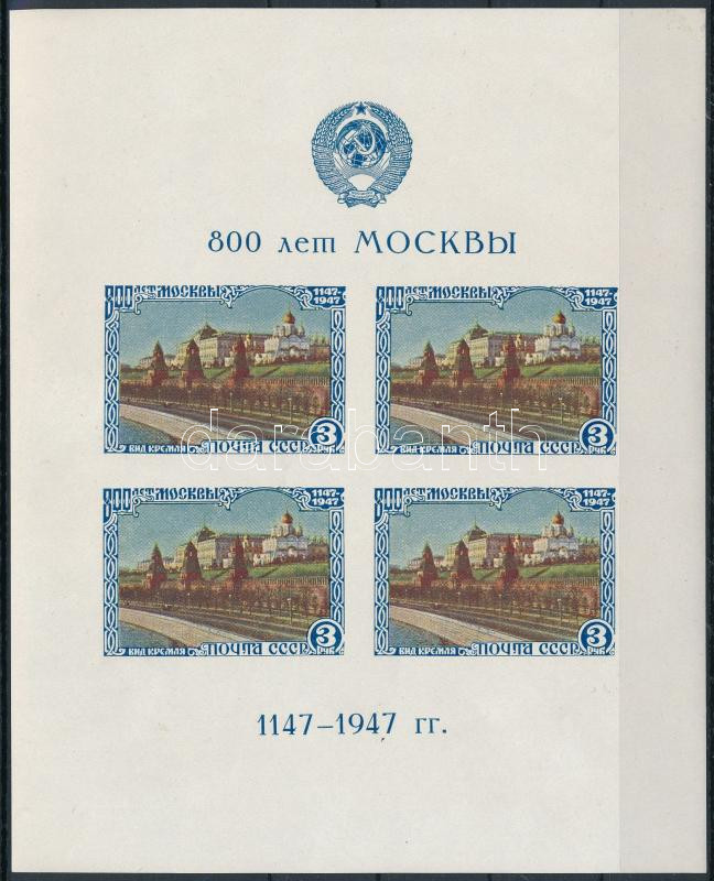 Lot 8167 - soviet union philately and postal history world - soviet union - Darabanth Co Ltd Online auction of stamps, postcards and other collectibles #288 Lot 8167 - soviet union philately and postal history world - soviet union - Darabanth Co Ltd Online auction of stamps, postcards and other collectibles #288