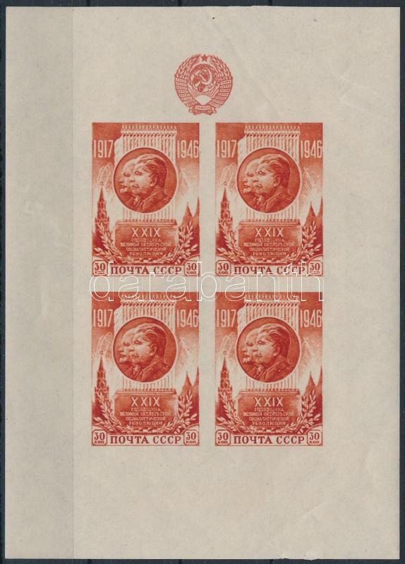 Lot 8166 - soviet union philately and postal history world - soviet union - Darabanth Co Ltd Online auction of stamps, postcards and other collectibles #288 Lot 8166 - soviet union philately and postal history world - soviet union - Darabanth Co Ltd Online auction of stamps, postcards and other collectibles #288