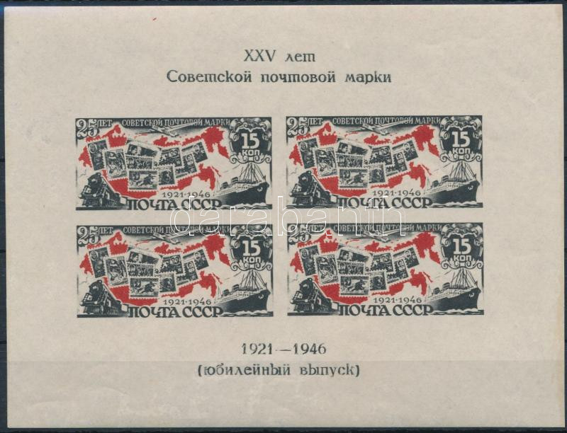 Lot 8164 - soviet union philately and postal history world - soviet union - Darabanth Co Ltd Online auction of stamps, postcards and other collectibles #288 Lot 8164 - soviet union philately and postal history world - soviet union - Darabanth Co Ltd Online auction of stamps, postcards and other collectibles #288