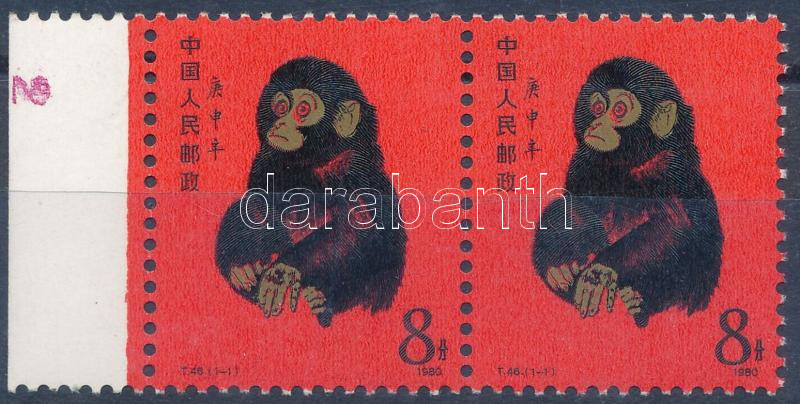 Lot 7142 - prc china philately and postal history world - prc china - Darabanth Co Ltd Online auction of stamps, postcards and other collectibles #288 Lot 7142 - prc china philately and postal history world - prc china - Darabanth Co Ltd Online auction of stamps, postcards and other collectibles #288