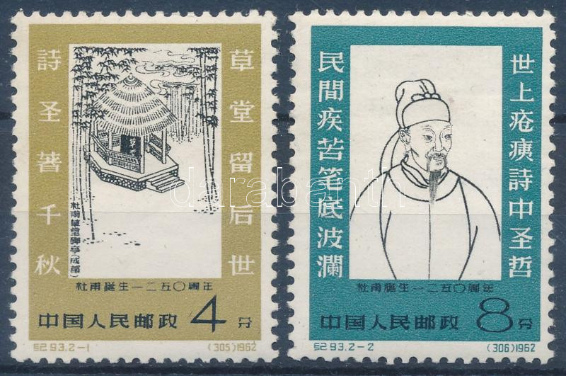Lot 7128 - prc china philately and postal history world - prc china - Darabanth Co Ltd Online auction of stamps, postcards and other collectibles #288 Lot 7128 - prc china philately and postal history world - prc china - Darabanth Co Ltd Online auction of stamps, postcards and other collectibles #288