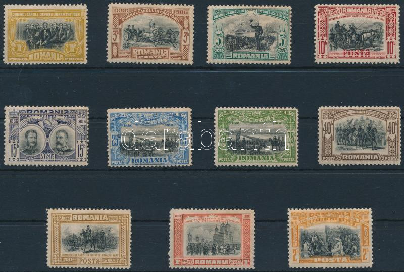 Lot 7865 - Romania philately and postal history world - romania - Darabanth Co Ltd Online auction of stamps, postcards and other collectibles #288 Lot 7865 - Romania philately and postal history world - romania - Darabanth Co Ltd Online auction of stamps, postcards and other collectibles #288