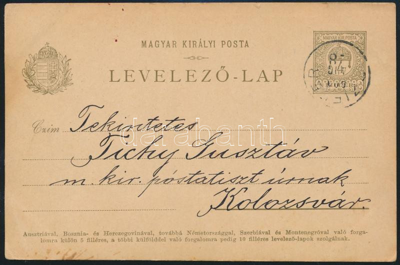 Lot 542 - Hungary Hungarian covers at a very low starting price - Darabanth Co Ltd Online auction of stamps, postcards and other collectibles #288 Lot 542 - Hungary Hungarian covers at a very low starting price - Darabanth Co Ltd Online auction of stamps, postcards and other collectibles #288