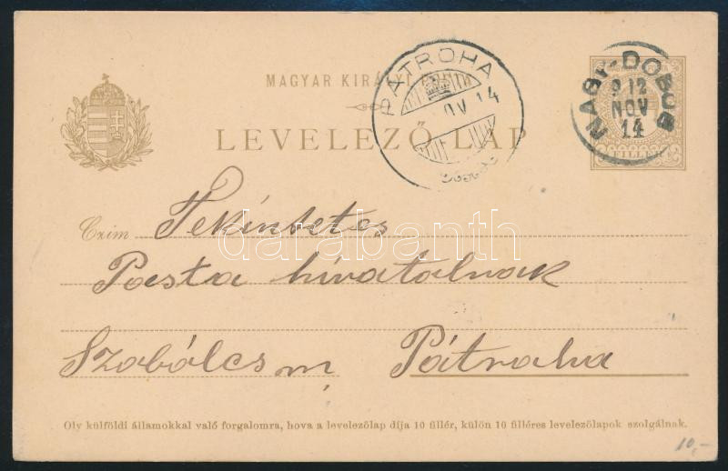 Lot 648 - Hungary Hungarian covers at a very low starting price -  Darabanth Co Ltd Online auction of stamps, postcards and other collectibles #288 