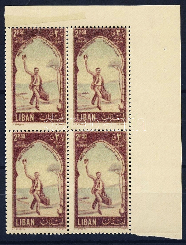 Lot 5877 - Lebanon Worldwide philately and postal history - Lebanon -  Darabanth Co Ltd Major Auction of stamps, postcards and other collectibles #26 