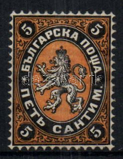 Lot 6379 - Bulgaria Philately and postal history world - Bulgaria -  Darabanth Co Ltd Stamps, Coins and Postcards Mail Auction #284