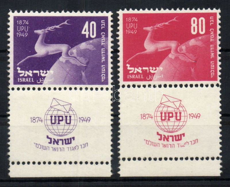 Lot 6659 - Israel philately and postal history world - israel - Darabanth Co Ltd Online auction of stamps, postcards and other collectibles #287 Lot 6659 - Israel philately and postal history world - israel - Darabanth Co Ltd Online auction of stamps, postcards and other collectibles #287