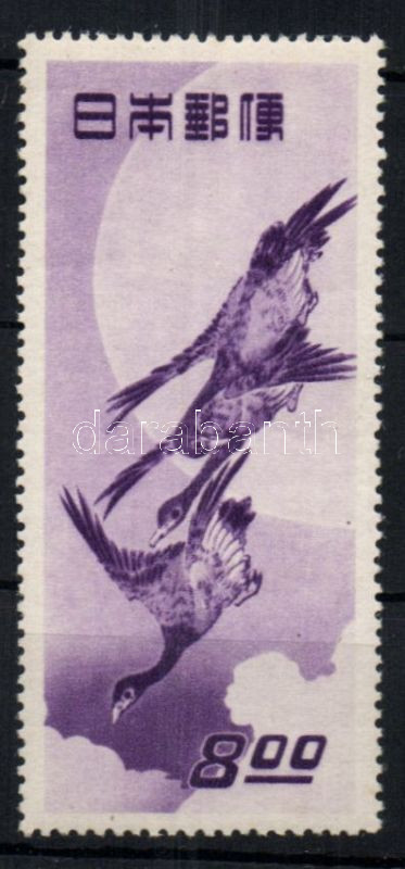 Lot 5684 - Japan Worldwide philately and postal history - Japan -  Darabanth Co Ltd Major Auction of stamps, postcards and other collectibles #26 