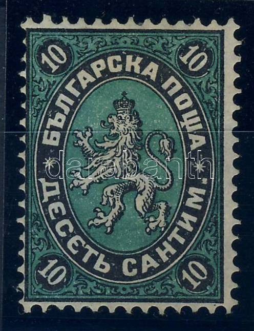Lot 5300 - Bulgaria Worldwide philately and postal history - Bulgaria - Darabanth Co Ltd Major Auction of stamps, postcards and other collectibles #26 Lot 5300 - Bulgaria Worldwide philately and postal history - Bulgaria - Darabanth Co Ltd Major Auction of stamps, postcards and other collectibles #26