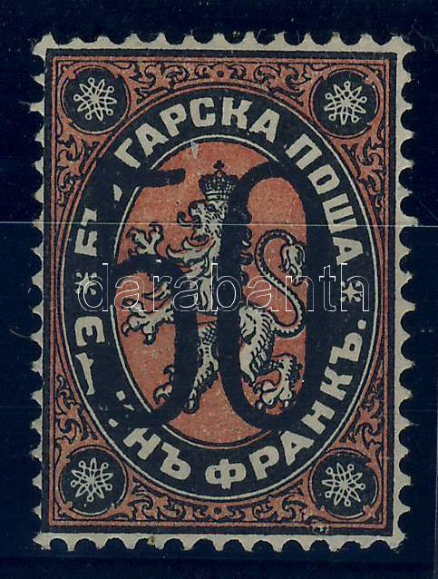 Lot 6387 - Bulgaria Philately and postal history world - Bulgaria -  Darabanth Co Ltd Stamps, Coins and Postcards Mail Auction #284