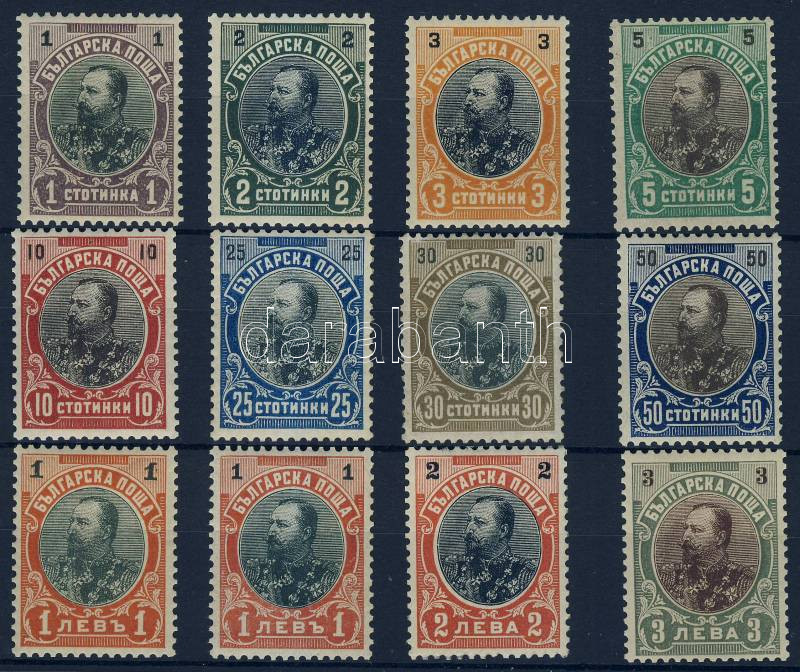 Lot 6396 - Bulgaria Philately and postal history world - Bulgaria -  Darabanth Co Ltd Stamps, Coins and Postcards Mail Auction #284