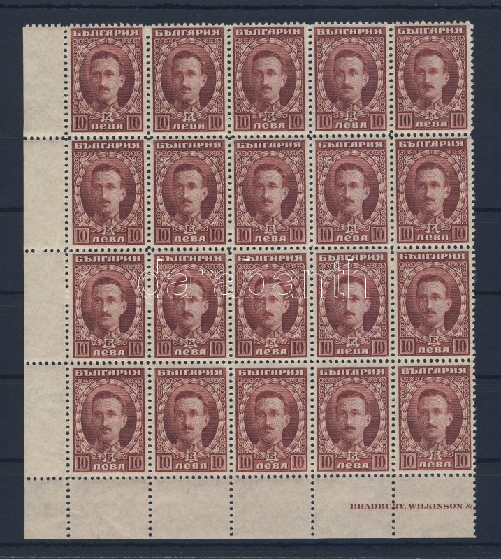 Lot 6401 - Bulgaria Philately and postal history world - Bulgaria -  Darabanth Co Ltd Stamps, Coins and Postcards Mail Auction #284
