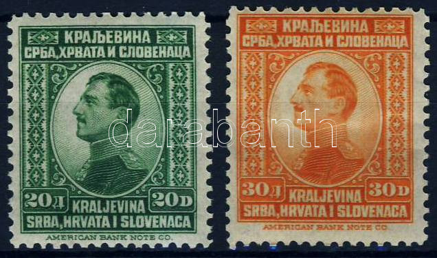 Lot 7016 - Yugoslavia philately and postal history world - yugoslavia - Darabanth Co Ltd Stamps, Coins and Postcards Mail Auction #283 Lot 7016 - Yugoslavia philately and postal history world - yugoslavia - Darabanth Co Ltd Stamps, Coins and Postcards Mail Auction #283