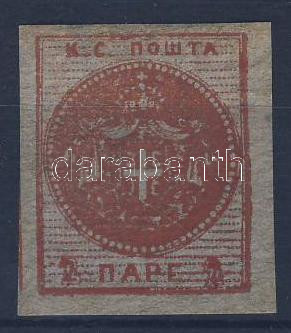 Lot 7782 - serbia philately and postal history world - serbia - Darabanth Co Ltd Stamps, Coins and Postcards Mail Auction #284 Lot 7782 - serbia philately and postal history world - serbia - Darabanth Co Ltd Stamps, Coins and Postcards Mail Auction #284