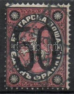 Lot 5303 - Bulgaria Worldwide philately and postal history - Bulgaria - Darabanth Co Ltd Major Auction of stamps, postcards and other collectibles #26 Lot 5303 - Bulgaria Worldwide philately and postal history - Bulgaria - Darabanth Co Ltd Major Auction of stamps, postcards and other collectibles #26