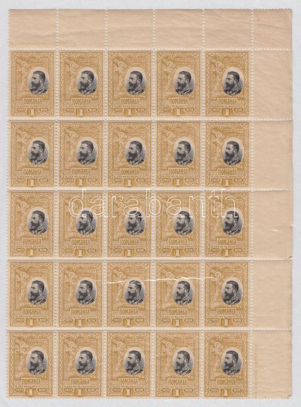 Lot 7871 - Romania philately and postal history world - romania - Darabanth Co Ltd Online auction of stamps, postcards and other collectibles #288 Lot 7871 - Romania philately and postal history world - romania - Darabanth Co Ltd Online auction of stamps, postcards and other collectibles #288