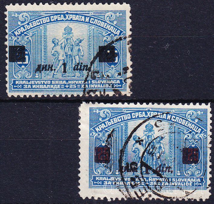 Lot 5710 - Yugoslavia Worldwide philately and postal history - Yugoslavia - Darabanth Co Ltd Major Auction of stamps, postcards and other collectibles #26 Lot 5710 - Yugoslavia Worldwide philately and postal history - Yugoslavia - Darabanth Co Ltd Major Auction of stamps, postcards and other collectibles #26