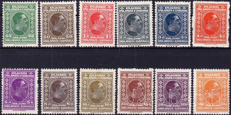 Lot 5713 - Yugoslavia Worldwide philately and postal history - Yugoslavia - Darabanth Co Ltd Major Auction of stamps, postcards and other collectibles #26 Lot 5713 - Yugoslavia Worldwide philately and postal history - Yugoslavia - Darabanth Co Ltd Major Auction of stamps, postcards and other collectibles #26
