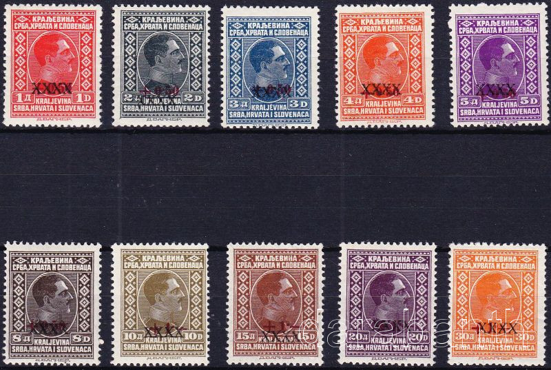 Lot 5714 - Yugoslavia Worldwide philately and postal history - Yugoslavia - Darabanth Co Ltd Major Auction of stamps, postcards and other collectibles #26 Lot 5714 - Yugoslavia Worldwide philately and postal history - Yugoslavia - Darabanth Co Ltd Major Auction of stamps, postcards and other collectibles #26
