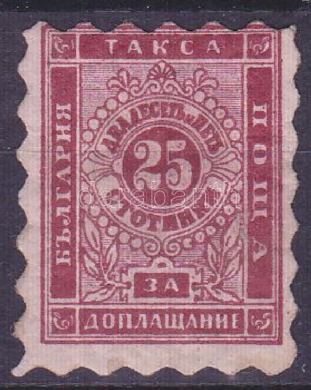 Lot 5302 - Bulgaria Worldwide philately and postal history - Bulgaria - Darabanth Co Ltd Major Auction of stamps, postcards and other collectibles #26 Lot 5302 - Bulgaria Worldwide philately and postal history - Bulgaria - Darabanth Co Ltd Major Auction of stamps, postcards and other collectibles #26