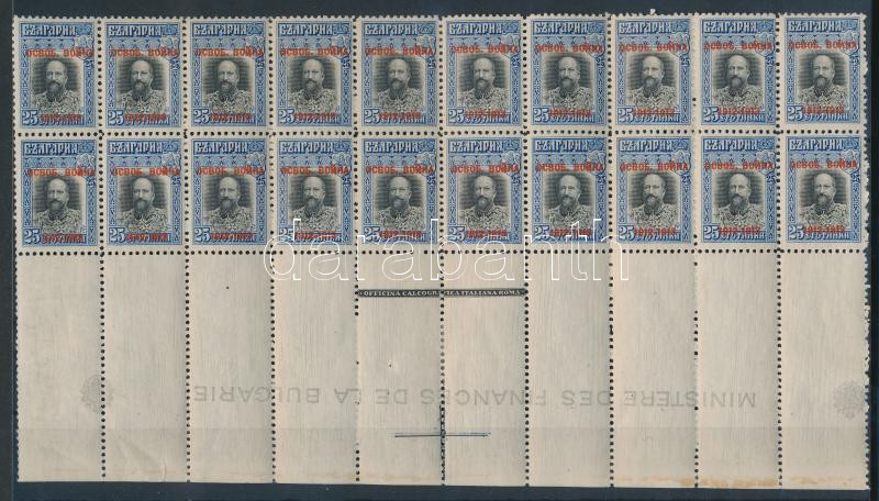 Lot 5312 - Bulgaria Worldwide philately and postal history - Bulgaria - Darabanth Co Ltd Major Auction of stamps, postcards and other collectibles #26 Lot 5312 - Bulgaria Worldwide philately and postal history - Bulgaria - Darabanth Co Ltd Major Auction of stamps, postcards and other collectibles #26