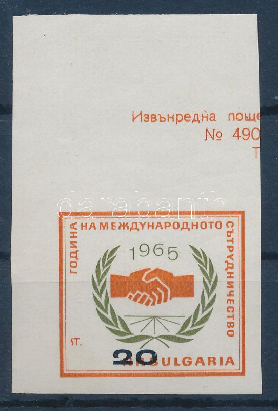 Lot 6556 - Bulgaria Philately and postal history world - Bulgaria -  Darabanth Co Ltd Online auction of stamps, postcards and other collectibles #288 
