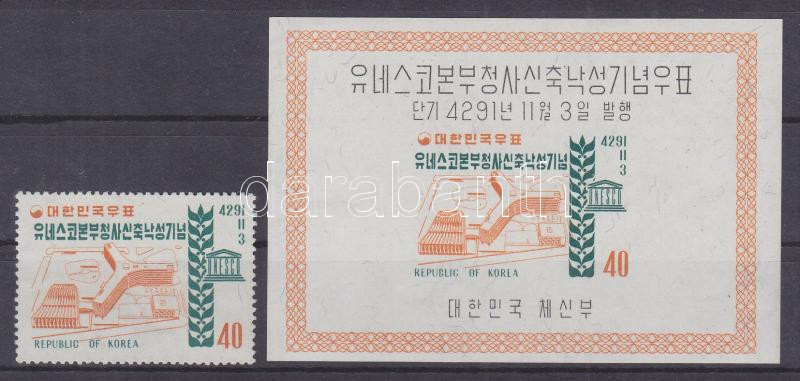 Lot 6668 - South Korea philately and postal history world - south korea -  Darabanth Co Ltd Online auction of stamps, postcards and other collectibles #288 