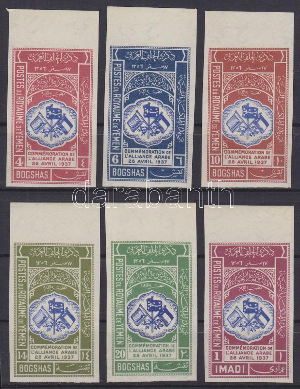 Lot 5421 - yemen arab republic philately and postal history world - yemen arab republic - Darabanth Co Ltd Online auction of stamps, postcards and other collectibles #286 Lot 5421 - yemen arab republic philately and postal history world - yemen arab republic - Darabanth Co Ltd Online auction of stamps, postcards and other collectibles #286