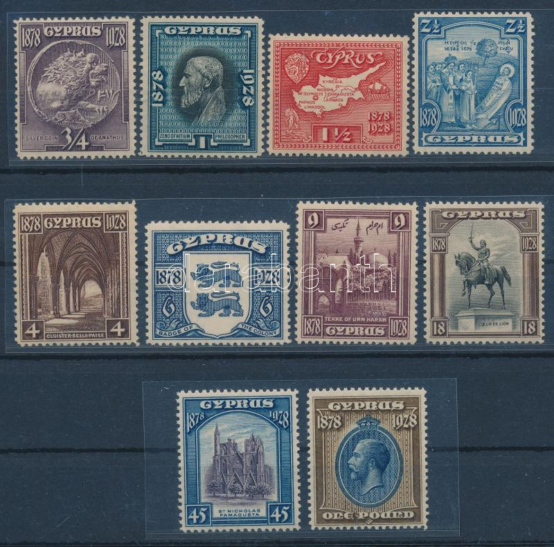 Lot 5332 - Cyprus Worldwide philately and postal history - Cyprus -  Darabanth Co Ltd Major Auction of stamps, postcards and other collectibles #26 