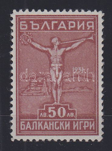 Lot 5261 - Bulgaria Philately and postal history world - Bulgaria - Darabanth Co Ltd Online auction of stamps, postcards and other collectibles #286 Lot 5261 - Bulgaria Philately and postal history world - Bulgaria - Darabanth Co Ltd Online auction of stamps, postcards and other collectibles #286