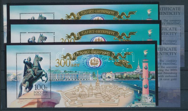 Lot 7736 - Russia philately and postal history world - russia -  Darabanth Co Ltd Online auction of stamps, postcards and other collectibles #288 