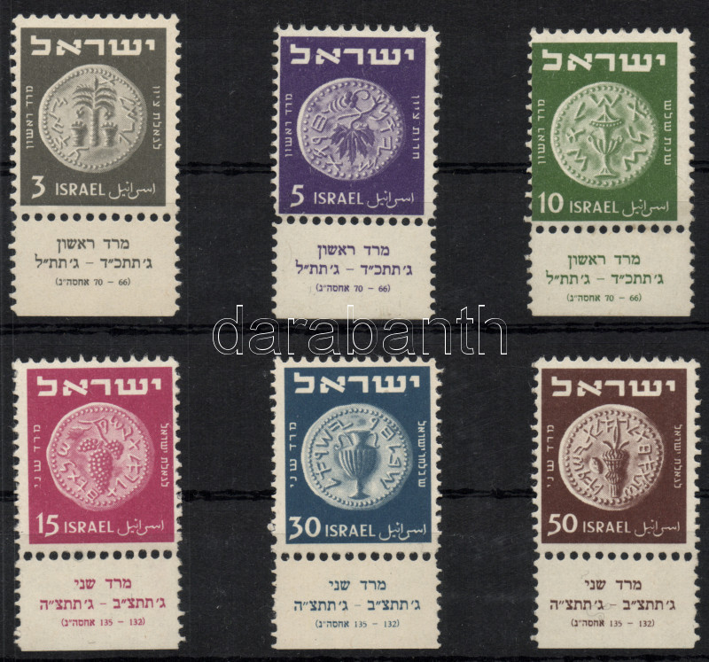 Lot 5407 - Israel philately and postal history world - israel -  Darabanth Co Ltd Online auction of stamps, postcards and other collectibles #286 