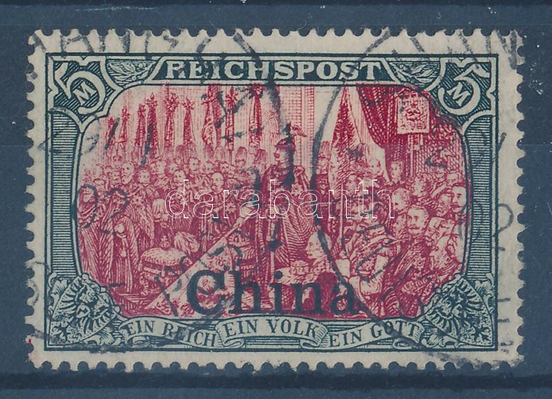 Lot 6302 - german post offices abroad Worldwide philately and postal history - German post in foreign territories - Darabanth Co Ltd Major Auction of stamps, postcards and other collectibles #26 Lot 6302 - german post offices abroad Worldwide philately and postal history - German post in foreign territories - Darabanth Co Ltd Major Auction of stamps, postcards and other collectibles #26