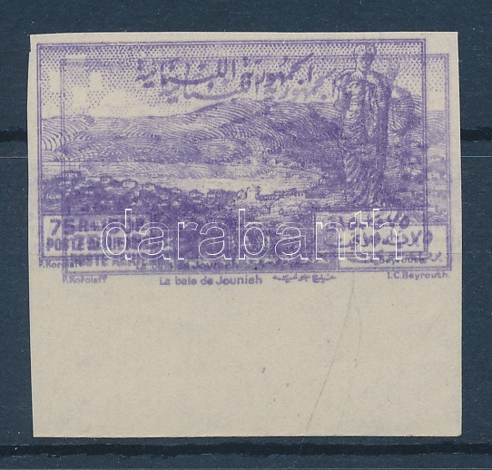Lot 5505 - Lebanon philately and postal history world - lebanon - Darabanth Co Ltd Online auction of stamps, postcards and other collectibles #286 Lot 5505 - Lebanon philately and postal history world - lebanon - Darabanth Co Ltd Online auction of stamps, postcards and other collectibles #286