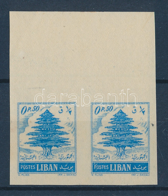 Lot 5874 - Lebanon Worldwide philately and postal history - Lebanon -  Darabanth Co Ltd Major Auction of stamps, postcards and other collectibles #26 