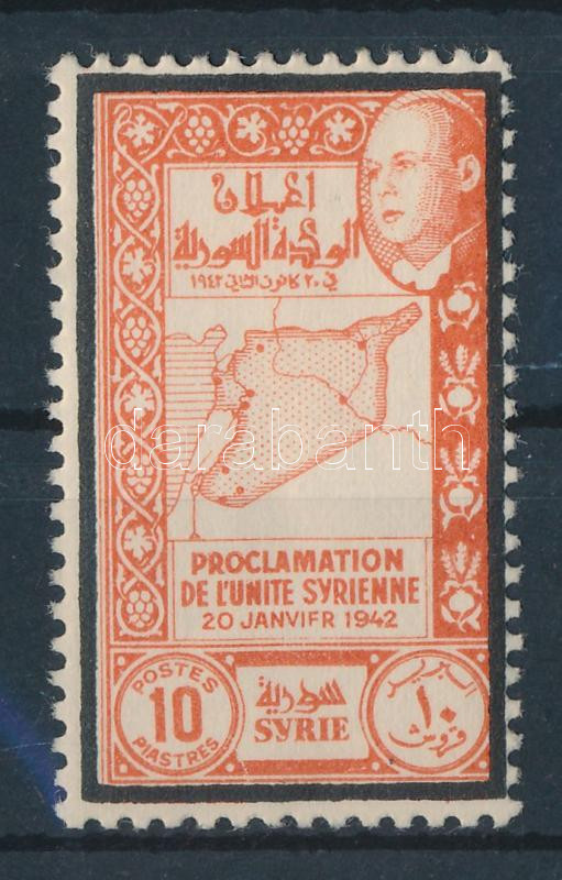 Lot 6663 - syria Worldwide philately and postal history - Syria - Darabanth Co Ltd Major Auction of stamps, postcards and other collectibles #26 Lot 6663 - syria Worldwide philately and postal history - Syria - Darabanth Co Ltd Major Auction of stamps, postcards and other collectibles #26