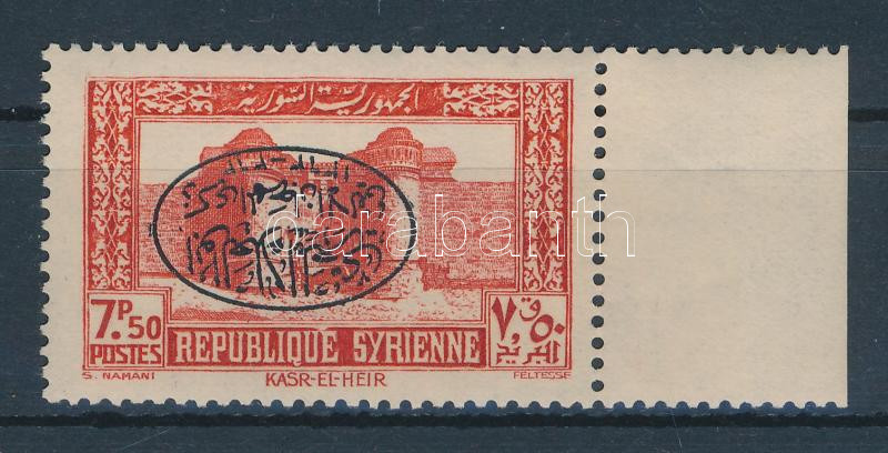 Lot 6665 - syria Worldwide philately and postal history - Syria - Darabanth Co Ltd Major Auction of stamps, postcards and other collectibles #26 Lot 6665 - syria Worldwide philately and postal history - Syria - Darabanth Co Ltd Major Auction of stamps, postcards and other collectibles #26