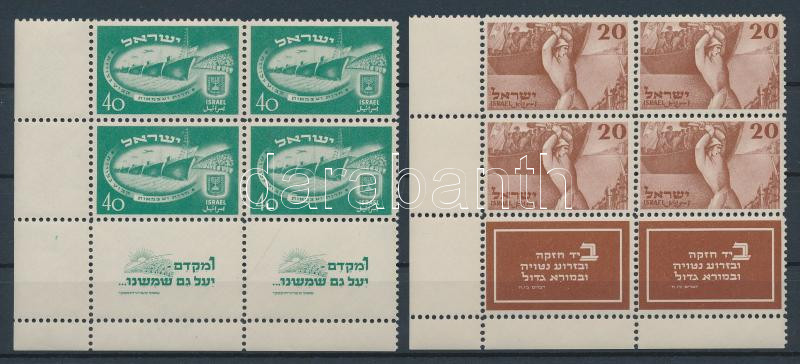 Lot 5638 - Israel Worldwide philately and postal history - Israel -  Darabanth Co Ltd Major Auction of stamps, postcards and other collectibles #26 