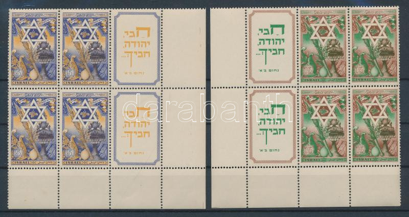 Lot 5640 - Israel Worldwide philately and postal history - Israel -  Darabanth Co Ltd Major Auction of stamps, postcards and other collectibles #26 